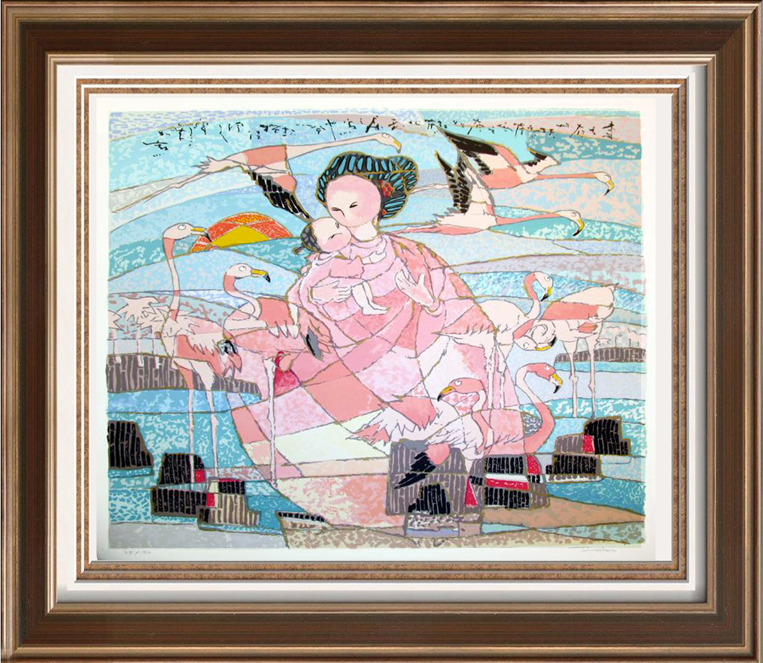 John Chen Mother & Child Pink & Teal - Click Image to Close