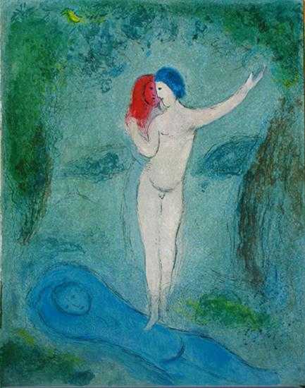 Marc Chagall Mirror Image