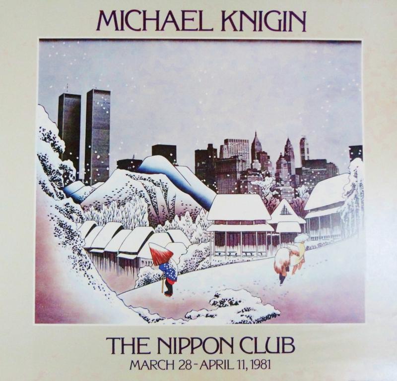 Knigin c. 1981 Nippon Club