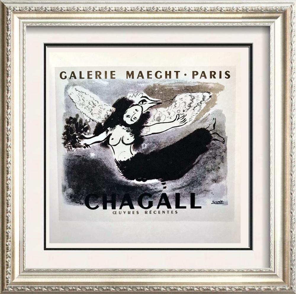 Marc Chagall Woman - Bird