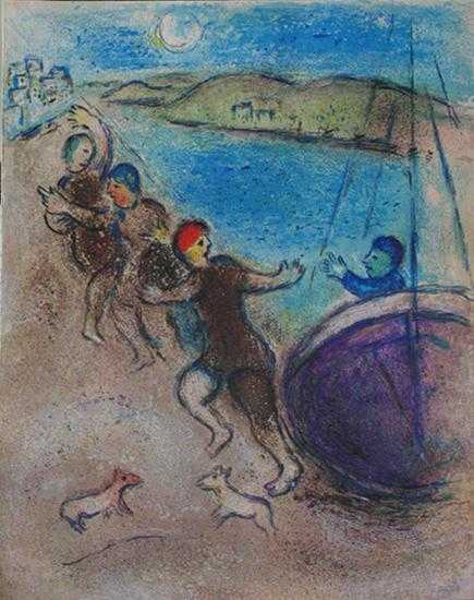 Marc Chagall The Arrival